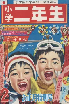 Issue #196702