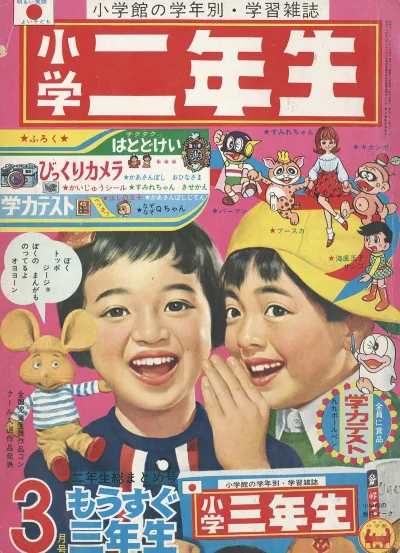 Cover of Volume #196703