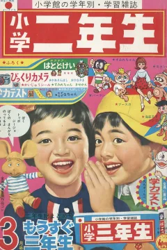 Issue #196703