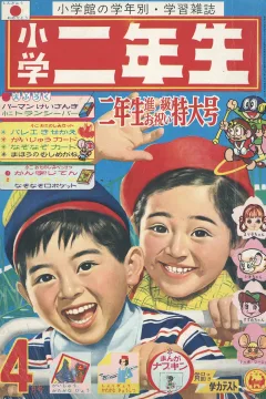 Issue #196704
