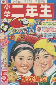 Issue #196705