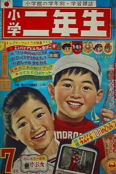 Issue #196707