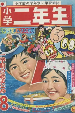Issue #196708