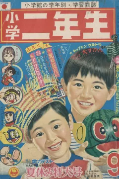 Issue #196709