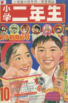 Issue #196710