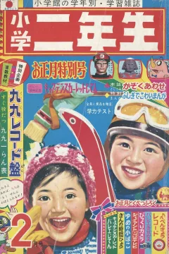 Issue #196802