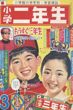 Issue #196803