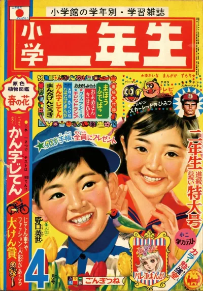 Cover of Volume #196804