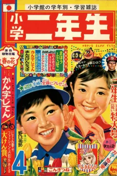 Issue #196804