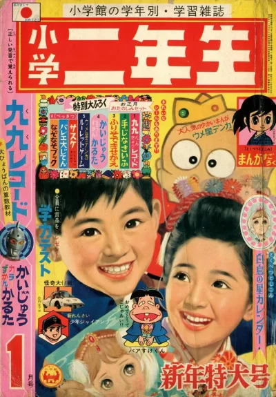 Cover of Volume #196901