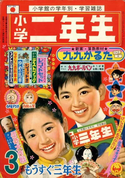 Cover of Volume #196903