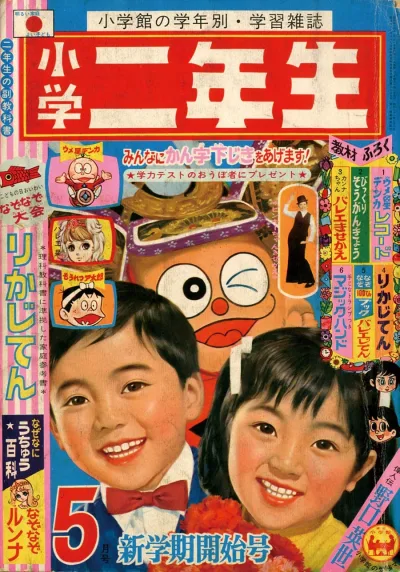 Cover of Volume #196905