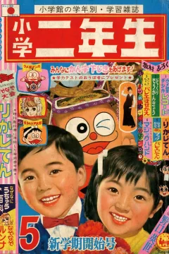 Issue #196905