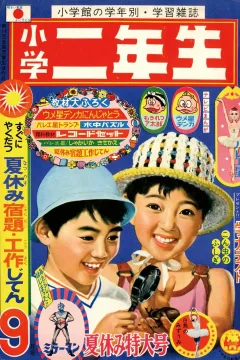 Issue #196909