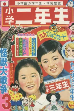 Issue #197103