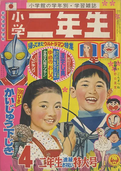 Cover of Volume #197104
