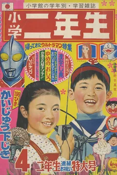 Issue #197104