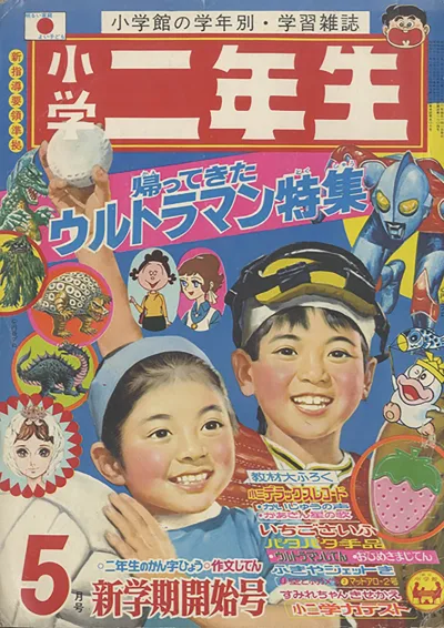 Cover of Volume #197105