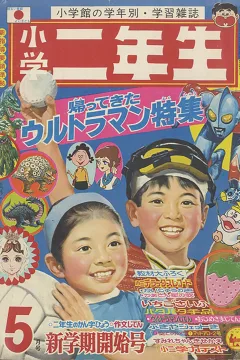 Issue #197105