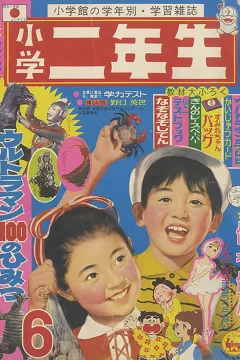 Issue #197106