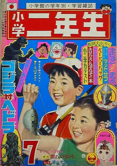 Cover of Volume #197107