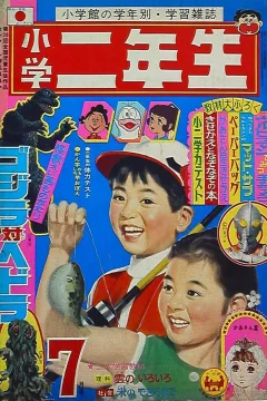 Issue #197107