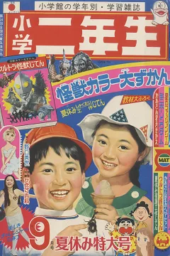 Issue #197109
