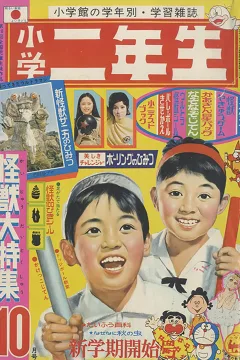 Issue #197110