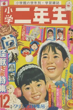 Issue #197112