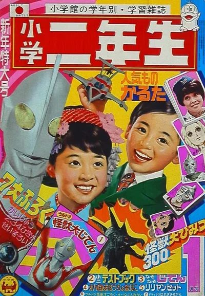 Cover of Volume #197201