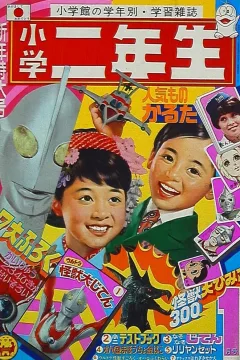 Issue #197201