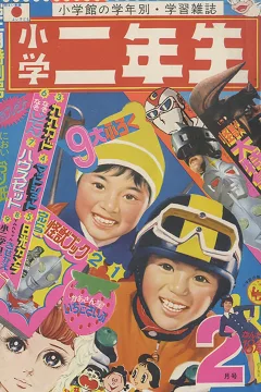 Issue #197202