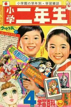 Issue #197204