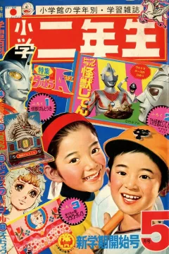 Issue #197205