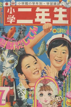Issue #197207