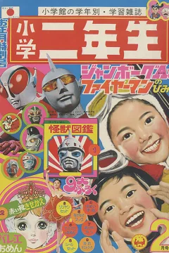 Issue #197302