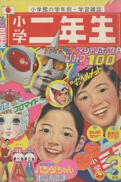 Issue #197303