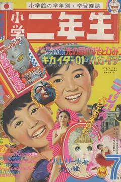 Issue #197307