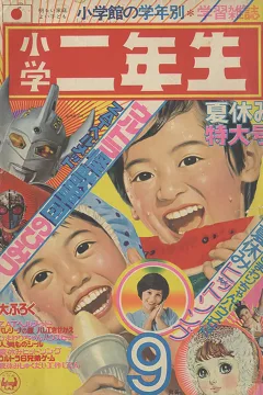 Issue #197309