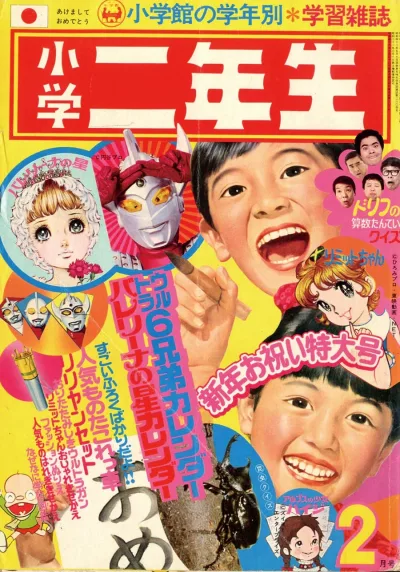 Cover of Volume #197402