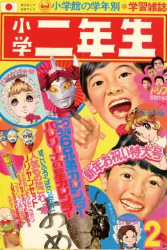 Issue #197402