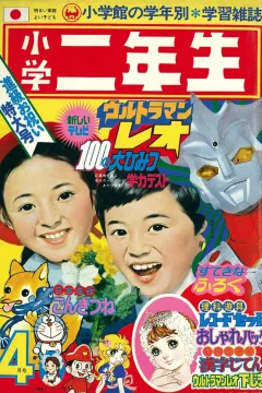 Issue #197404
