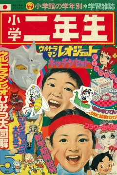 Issue #197405