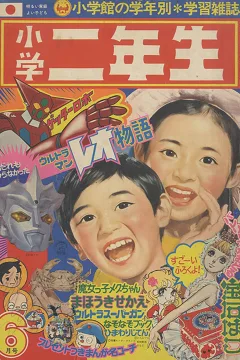Issue #197406