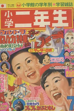 Issue #197407