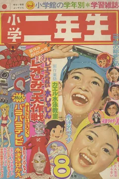 Issue #197408