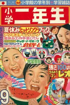 Issue #197409
