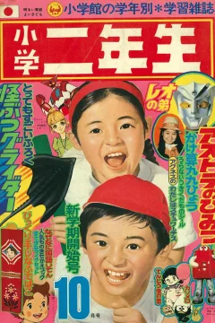 Issue #197410