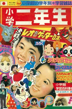 Issue #197412