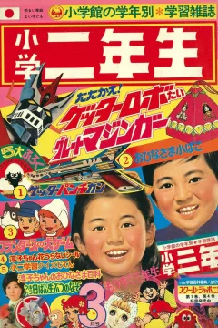 Issue #197503